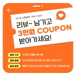 참손길지압마사지힐링센터 강남점