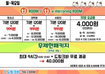 마네키네코 동인천점