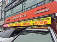 한결축산 진천점