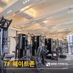 마인드휘트니스 헬스&PT 도남점