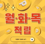 시티셀프빨래방 신내역점