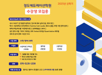 정도에듀케이션학원
