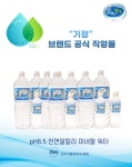 에스앤디