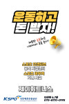 제이휘트니스
