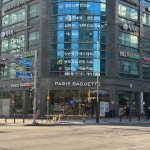 파리바게뜨 동탄나루마을점
