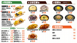 응급실국물떡볶이 고양대화킨텍스점