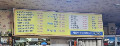 엄마가 차려준 밥상