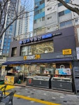 리가공인중개사사무소