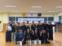 거제검도관