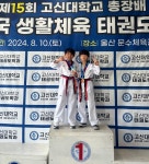 감사랑리더십태권도장