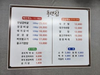 풍년집