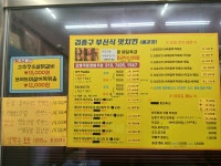 김종구부산켄터키통닭 배곧점