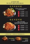 조선감저