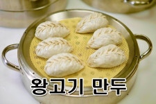 장호덕손만두 대전반석점