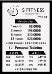 에스피트니스
