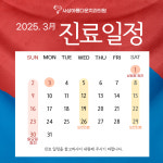 사상아름다운치과의원