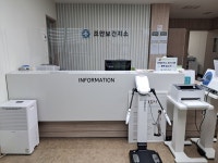 조안보건지소