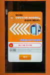 논다코인노래연습장 부산서면점