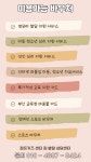 점프키즈센터 짐 발달상담센터