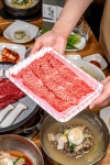 소통한우