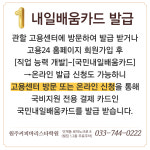 원주커피바리스타학원