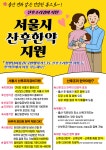 참좋은한의원