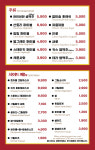 스테이키 홍대점