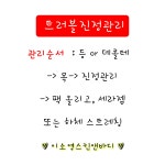이소영스킨앤바디