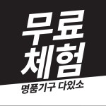 피그말리온짐 가경터미널점