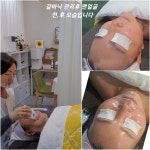 뉴스킨동안피부샵