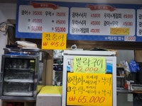 파도수산