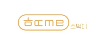 호떡미