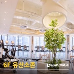 마인드휘트니스 헬스&PT 도남점