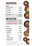 갈비곳간