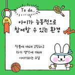 꿈비아트 구로 미술교육원