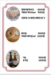 카페 미몽