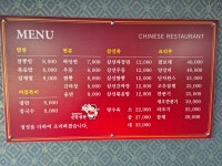 신만성관