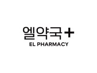 엘약국