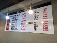 꼬기짱 도통점