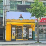 빙동댕 거제고현점