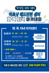 히트샷 배드민턴센터 & 히트샷 스포츠아카데미