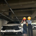 조아렌트카 수원영업소