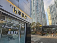 에이치부동산공인중개사사무소