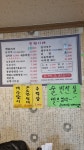 승현이네분식