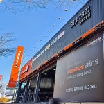 티스테이션 김해외동점