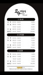 고수연습실 서구청점