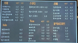 카페아이엔