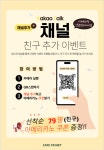 카페프리헷 신동탄포레자이점