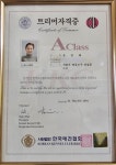 프로펫 애견미용실