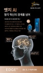 굿모닝보청기 부천원미센터